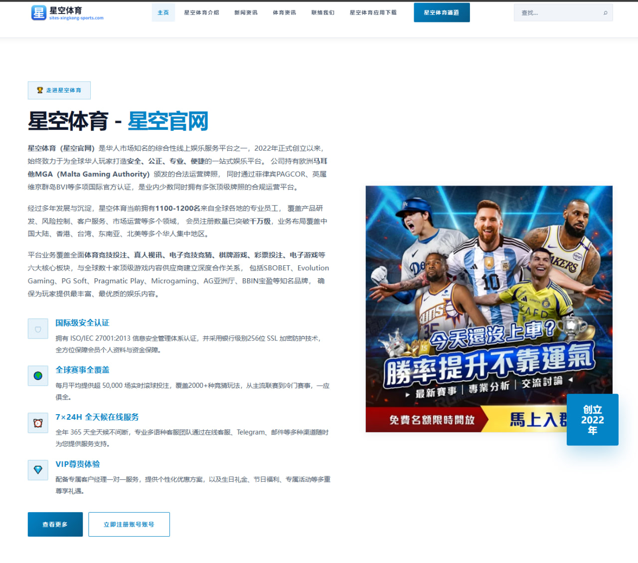 梁伟铿王昶马来西亚公开赛展现默契新高度，男双组合渐入佳境
