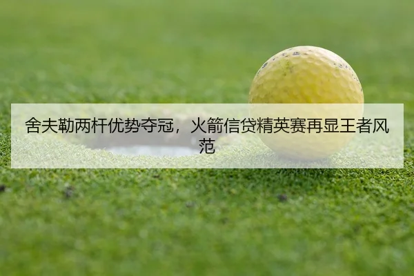 she-fu-lei-liang-gan-you-shi-duo-guan-huo-jian-xin-dai-jing-ying-sai-zai-xian-wang-zhe-feng-fan-3-654.jpg