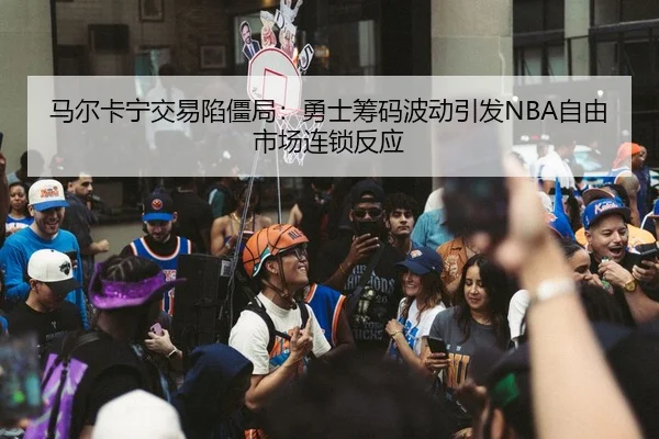 ma-er-ka-ning-jiao-yi-xian-jiang-ju-yong-shi-chou-ma-bo-dong-yin-fa-zi-you-shi-chang-lian-suo-fan-ying-3-277.jpg